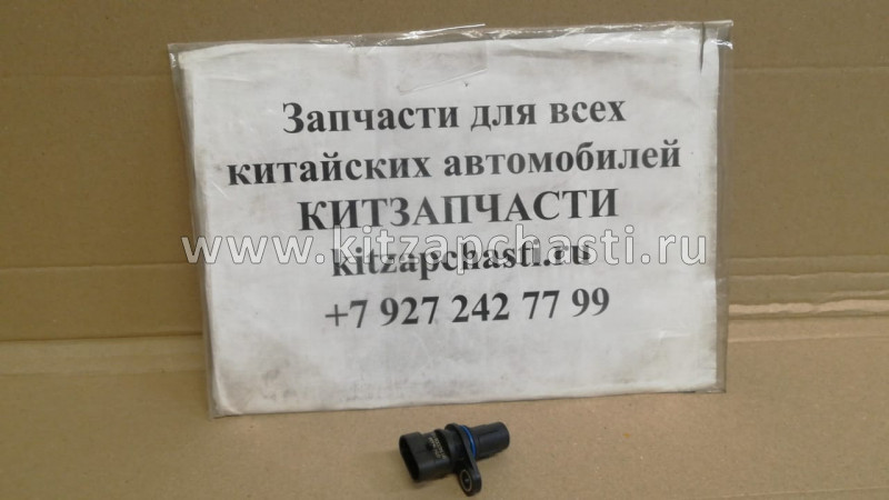 Датчик положения коленвала HAVAL H9 3611100XEC01