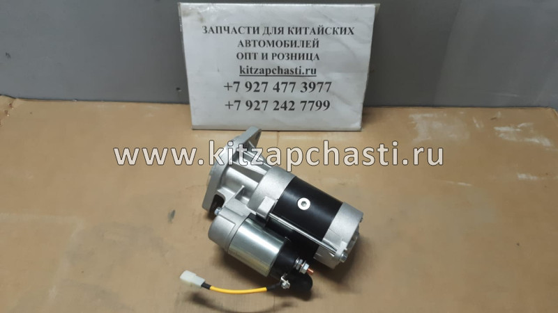 СТАРТЕР HFC4DA1 JAC N56 3701200FA171